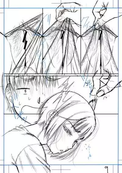 Boku to o gibo-san no himitsu no kankei