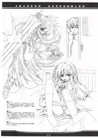 (C65) [OREZASHOW (Yatsuyaku Ashiya)] abandon assenmbler (Various)