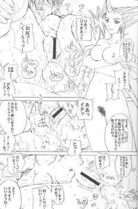 [prettydolls (Araki Hiroaki)] PULP Basic Instinct (Street Fighter)