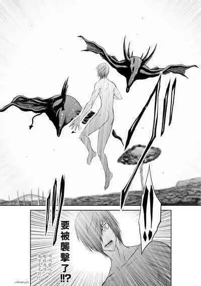 [Tetsu MOMOTA] Chijou Hyakkai R18 Ch66-70 [Chinese] 地上100層 [牛頭人酋長之魂漢化]