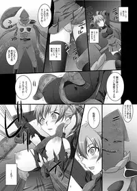 [Modaetei (Modaetei Anetarou, Modaetei Imojirou)]Virgin Vagina Maniac Rape (Original) [Digital]