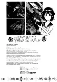 (C87) [Shoot The Moon (Fuetakishi)] Mushijo. [English] [H-Konbini]