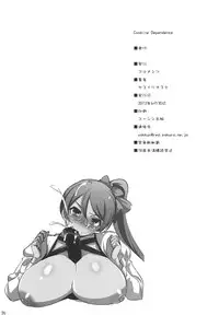 (COMIC1☆6) [Goromenz (Yasui Riosuke)] Combine Dependence (Aquarion Evol)