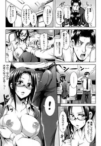 [Sanrokumaru] Sukebe Diary