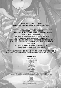 [Tamokuteki Hall (Moketa)] Sensei Anone.... | Sensei, Umm.... [English] {doujin-moe.us}