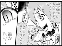 [Toilet Kago] Miku Miku Reaction 116-186 {END} (Vocaloid)