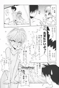 (C58) [Kouyadou (Mizuki Eimu)] BOOTLEG Vol.1