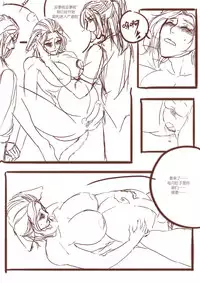 [清墨幽] 从奴隶到伴侣 [Chinese]