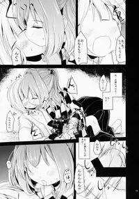 (Reitaisai 12) [Kitsune to Budou (Kurona)] Kosuzu-chance (Touhou Project)