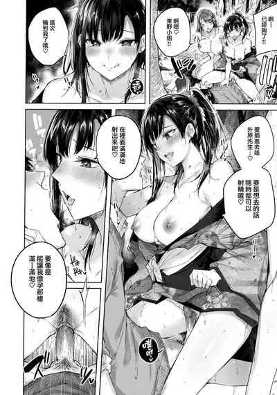 なかだしストライク! + 虎穴&蜜瓜特典