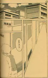 [el cuervo (Pin)] DEEP INSIDE (Digimon)