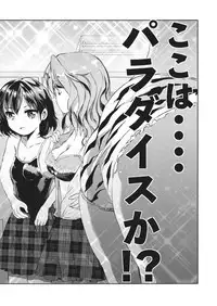 (C85) [*mammypoko* (Mamiya Poko)] Omotenashi Byakuren (Touhou Project)