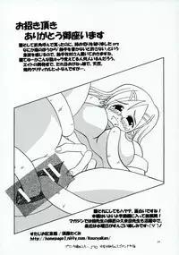 (SC28) [Red Ribbon Revenger (Makoushi)] Hayate no Gotoshi!? (Hayate no Gotoku!)