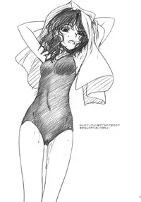 (C76) [MEKONGDELTA, DELTAFORCE (Route39, Zenki)] Hard Normal Honey (Amagami)