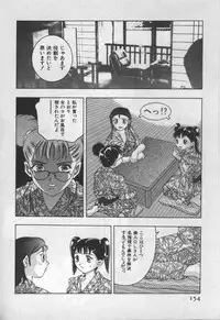 [Onikubo Hirohisa] Mehyou | Female Panther Volume 1