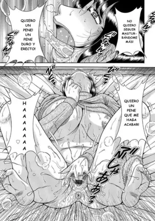 Amor Prohibido ~Mi Madre, Mi Abuela y Yo - Chpt. 2-7