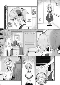 (C93) [Pirokobo (Piro)] Toaru Doyou no Hi (Isekai Shokudou) [English] [DKAMD]