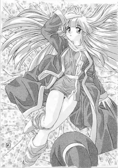 Kichikuou Rance First Press Release Book