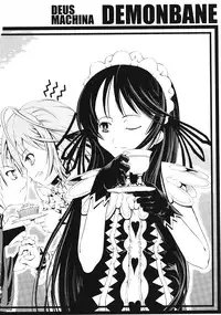 (C70) [Happy Man (Suzuki Kyoutarou)] Unhappy Girl b/1 (Demonbane)