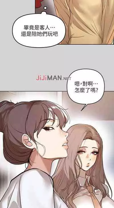 【周日连载】富家女姐姐（作者：NOAH） 第1~19话