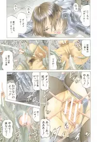 [Kabuki Shigeyuki] Seifukukei Joshi