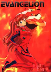 (C49) [Lively Boys (K.A.R)] Wagon Christ 00 (Neon Genesis Evangelion)