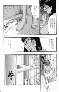 [Nagashima Chosuke] Pururun Seminar 3