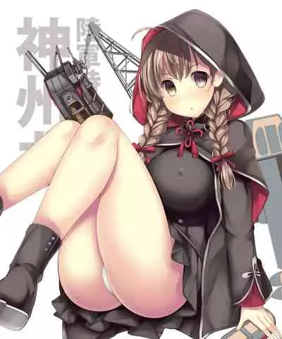 [Isutoshi] Slut Girl 2 [English][Colorized][Erocolor]