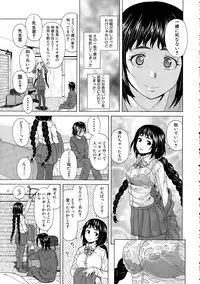 [Fuuga] Boku to Kanojo to Yuurei to Ch. 1-3