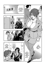 [Misaki Yukihiro] Nikuhisyo Yukiko 1 Ch. 1-4 [English] [desudesu] [Digital]