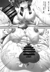 (C94) [Ushichichi Bokujou (Mikan Gyuunyuu)] Marisa to Futanari Alice (Touhou Project)