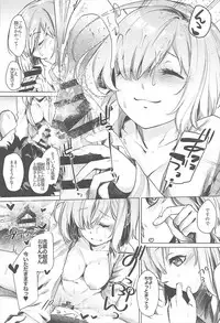 (C93) [i'm Fragile (HisayakiQ)] Senpai Konban wa... Doushimasu? (Fate/Grand Order)