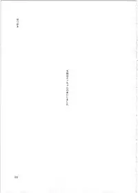 (C89) [Tololinco (Tololi)] Chino-chan to Issho! (Gochuumon wa Usagi desu ka?)