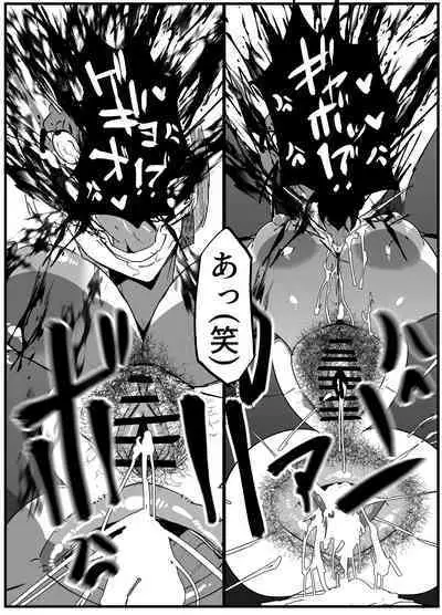 Zettai Makai Buzamaria 02