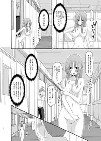 [valssu (Charu)] Roshutsu Shoujo Yuugi Kan Soushuuhen Akira [Digital]