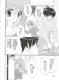 (CSP4) [M-10 (Kurokawa Mio)] CONSERVATION (Various)