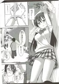 (C89) [Nagiyamasugi (Nagiyama)] Love Live! Ryoujoku Soushuuhen 1 (Love Live!)