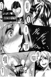 [Fukuyama Naoto] Saint Yurigaoka Jogakuen Seido-kai | 聖百合之丘女學園性奴會 [Chinese]