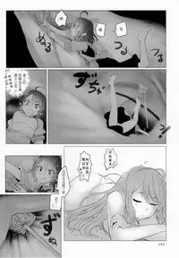 (C92) [Marunomare (Utopia)] Pure Nomi Kiwami [Chinese] [方相汉化]