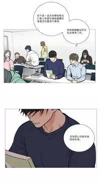[The Jinshan] Sadistic Beauty Ch.1-31 [Chinese] [17汉化]