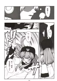 (CR31) [HF (Fujimoto Hideaki)] DraQue Miracle II (Dragon Quest)