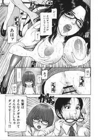 [Fuyunaga] Kuchibiru Kara Subete ga Hajimaru