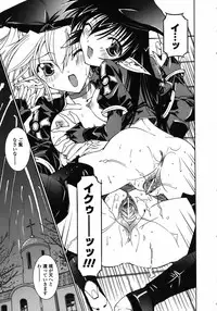 Comic Unreal 2006-12 Vol. 4