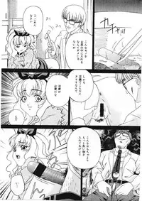 [Bai Asuka] Shitataru Midara Shiru - Dripping Indecent Juice...