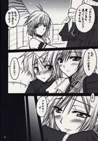 (SC48) [Yasyokutei (Akazaki Yasuma)] Light-san no Oyashoku (Final Fantasy XIII)