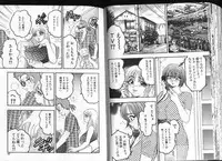 [Bijogi Junction] Deep Impact