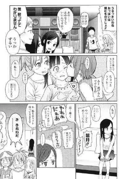 Japanese Preteen Suite