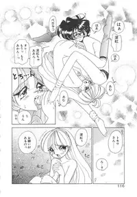 [Sano Takashi] Kawaii Vanilla