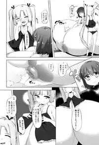 [Pedocchi] Nyuugyuu Shoujo Kaori - Milk Tank Girl Kaori