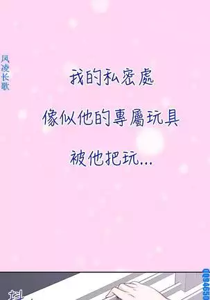 他的那裏1-36完结【中文】韩国